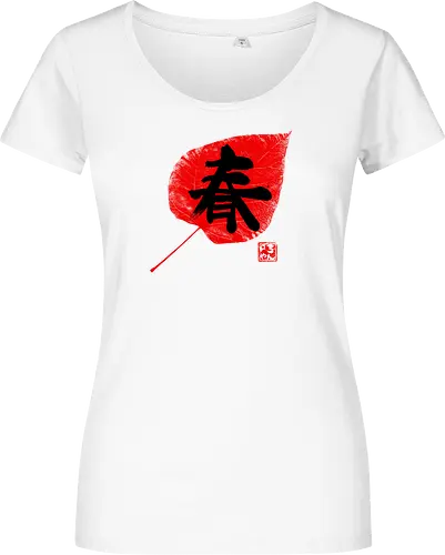 spring kanji on leave