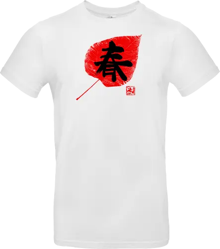 spring kanji on leave