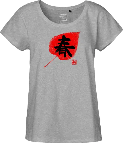 spring kanji on leave