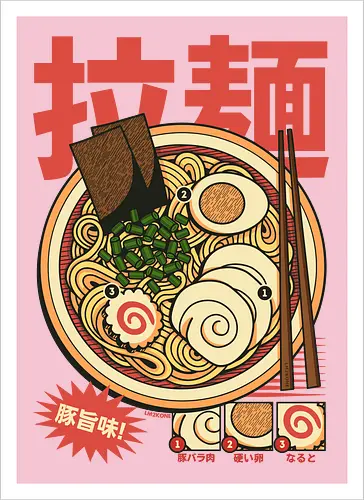 Vintage Cool Ramen Vol.2