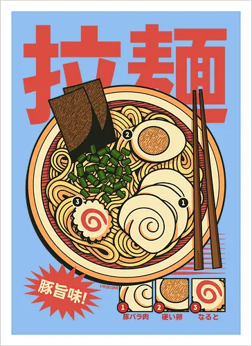 Vintage Cool Ramen Vol.2