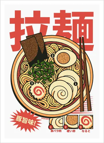 Vintage Cool Ramen Vol.2
