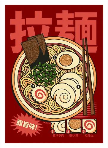 Vintage Cool Ramen Vol.2