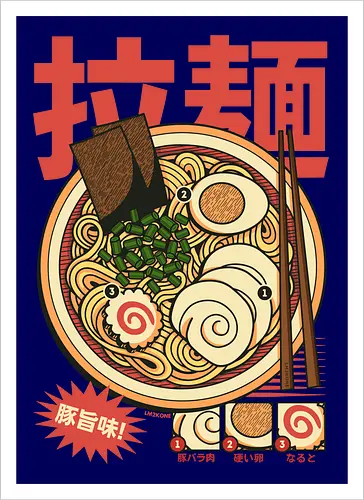 Vintage Cool Ramen Vol.2