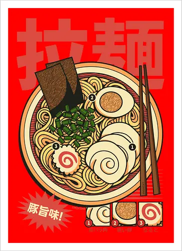 Vintage Cool Ramen Vol.2