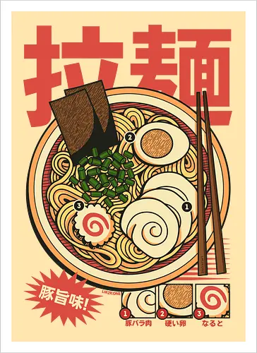 Vintage Cool Ramen Vol.2