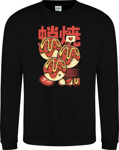 Vintage Cool Takoyaki