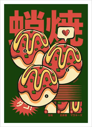 Vintage Cool Takoyaki