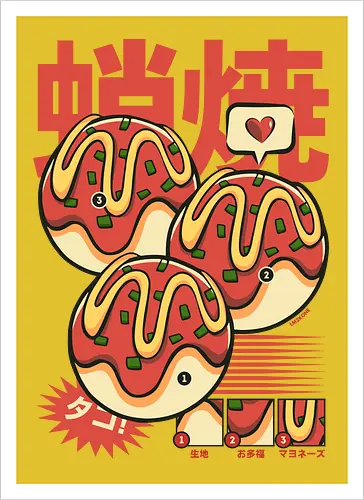 Vintage Cool Takoyaki