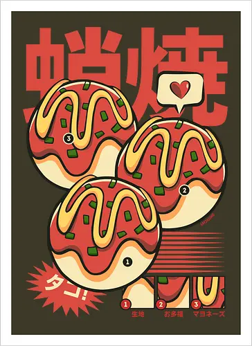 Vintage Cool Takoyaki