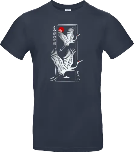 Modern Japanese crane - Silver