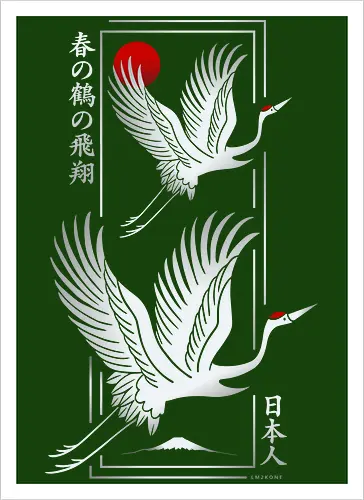 Modern Japanese crane - Silver