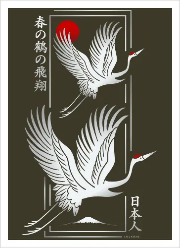 Modern Japanese crane - Silver