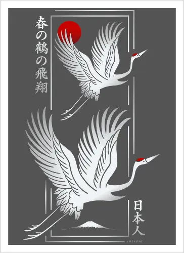 Modern Japanese crane - Silver
