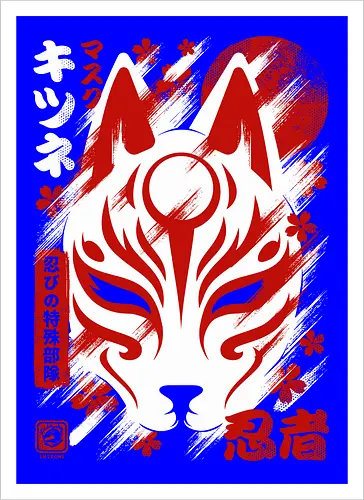 Japan Kitsune Mask