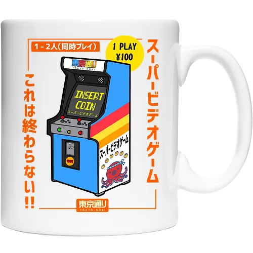 Retro Japanese Arcade