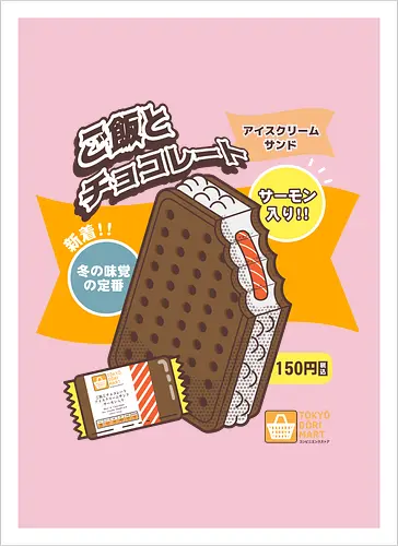 Ice Cream Salmon Sandwich