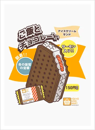 Ice Cream Salmon Sandwich