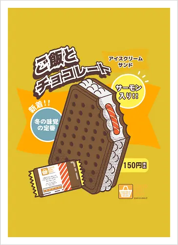 Ice Cream Salmon Sandwich