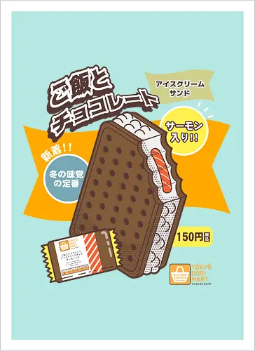 Ice Cream Salmon Sandwich