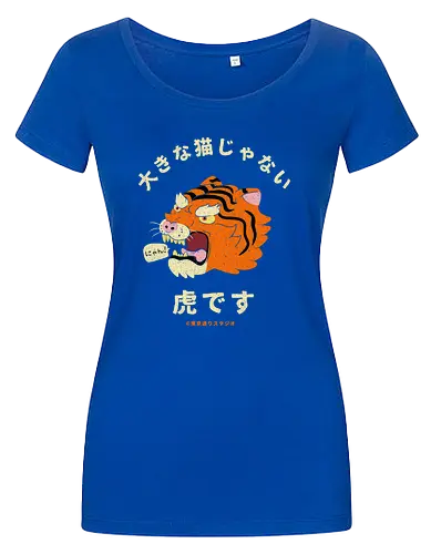 Not A Big Cat