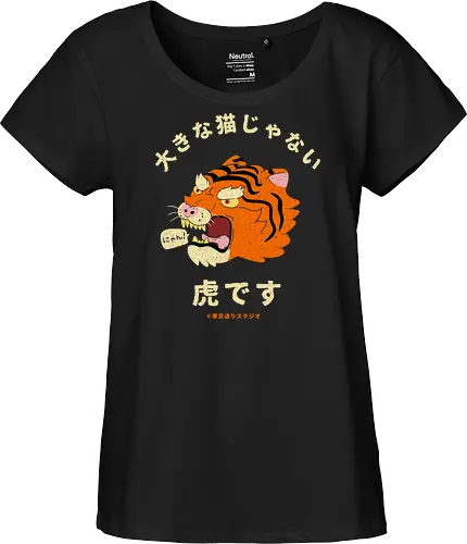 Not A Big Cat