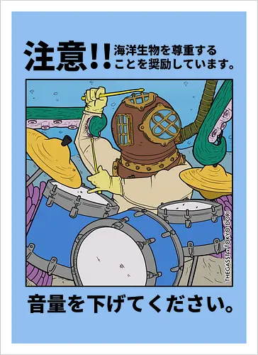 Drummer Under The S