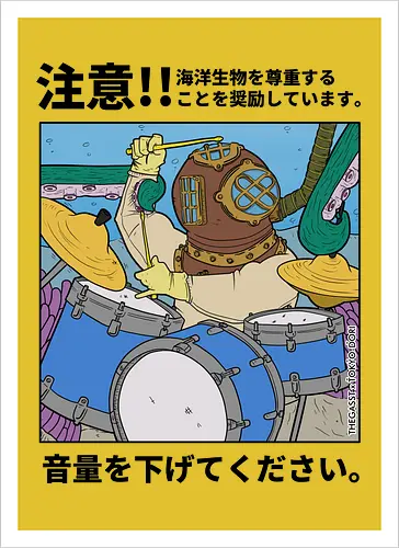 Drummer Under The S