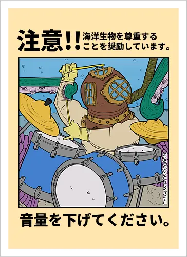 Drummer Under The S