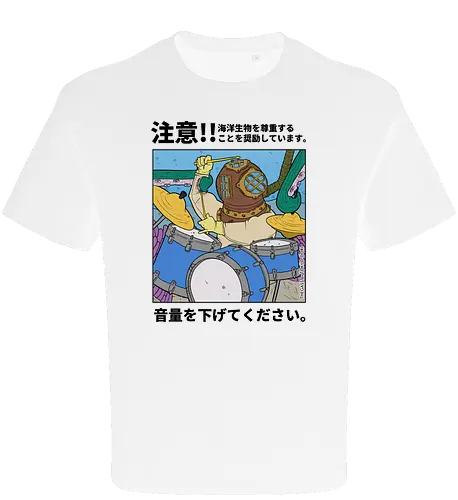 Drummer Under The S