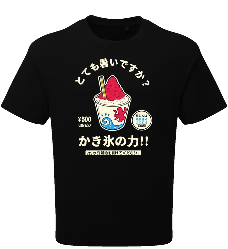 Kakigori Power