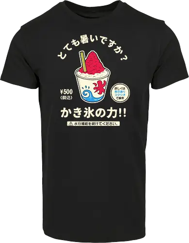 Kakigori Power