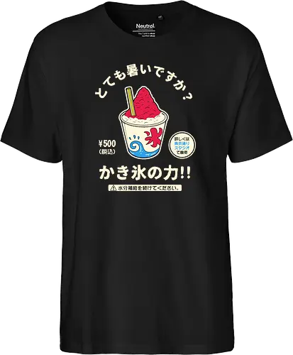 Kakigori Power