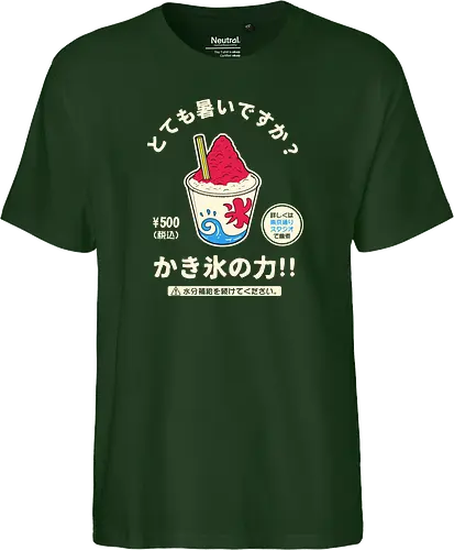 Kakigori Power