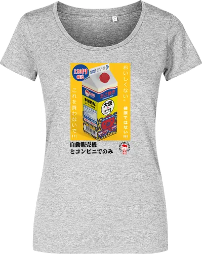 Takoyaki Juice