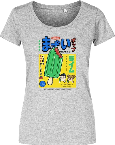 Awful Lime Pop