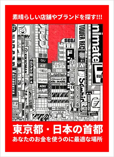 Tokyo City