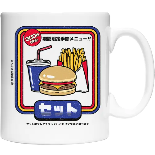XL Burger Set