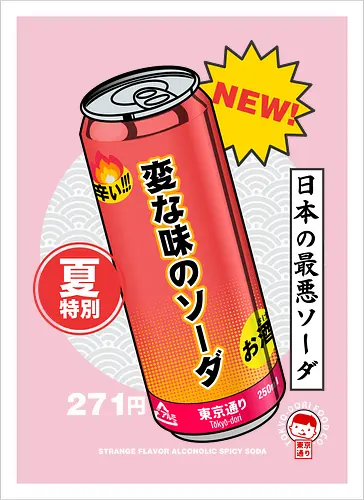 Spicy Soda