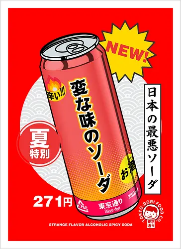 Spicy Soda