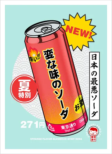 Spicy Soda