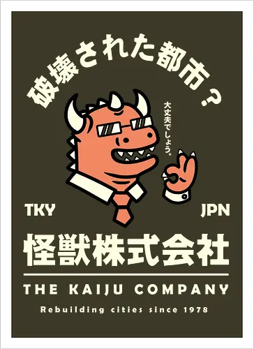 The Kaiju Company