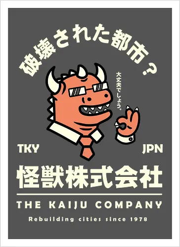 The Kaiju Company