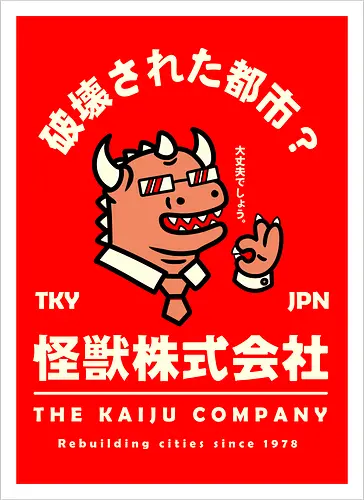 The Kaiju Company