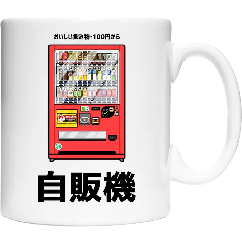 Vending Machine