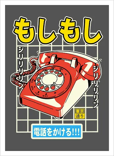 Moshi Moshi Phone