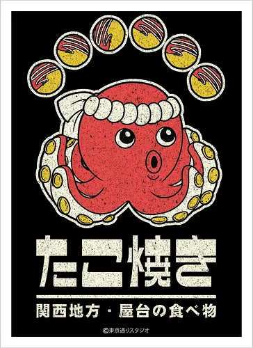 Takoyaki Kansai