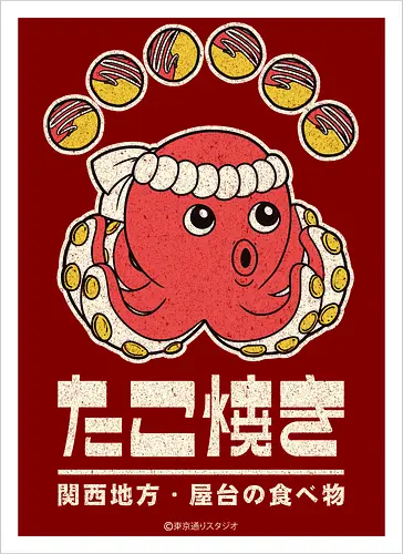 Takoyaki Kansai