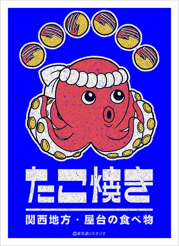 Takoyaki Kansai