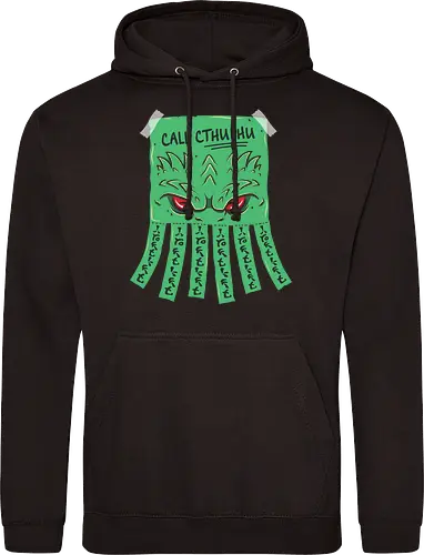 Call Cthulhu
